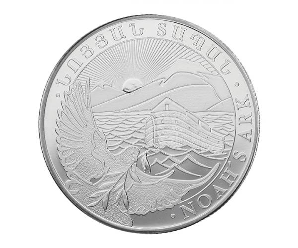 1 Ounce Silver Armenian Noah&#039;s Ark Coin (2019) image
